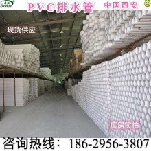 PVC管110pvc排水管50下水管污水管75農業(yè)灌溉管160排水管配件大全