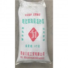 保溫砂漿 以各種輕質(zhì)材料為骨料，摻和一些改性添加劑