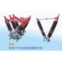 GW4-12D/630-4帶接地，手動(dòng)操作，四極，電容器上使用