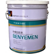 外墻彈性涂料、乳膠漆、建筑涂料