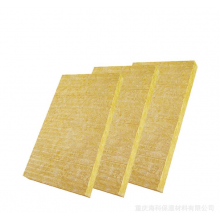 ?？菩滦徒ㄖ牧蠋r棉板 外墻幕墻防火屋面隔熱保溫板 廠家加工定制